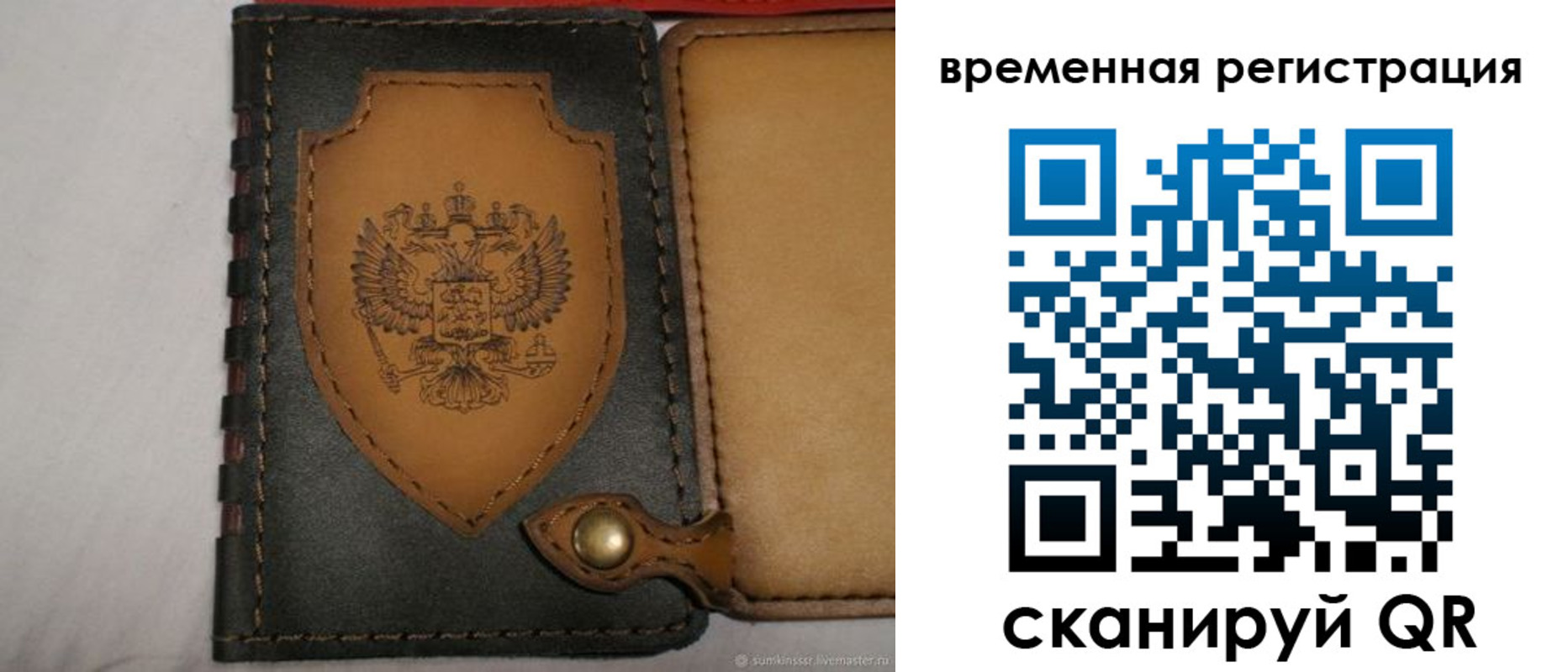 прописка в квартире в Нижегородской области
