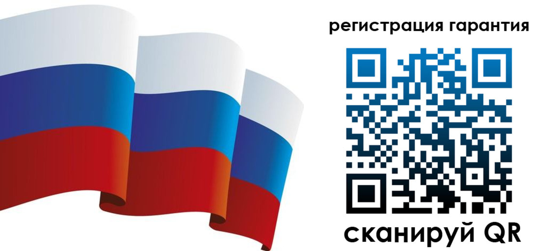 временная регистрация купить в Нижегородской области