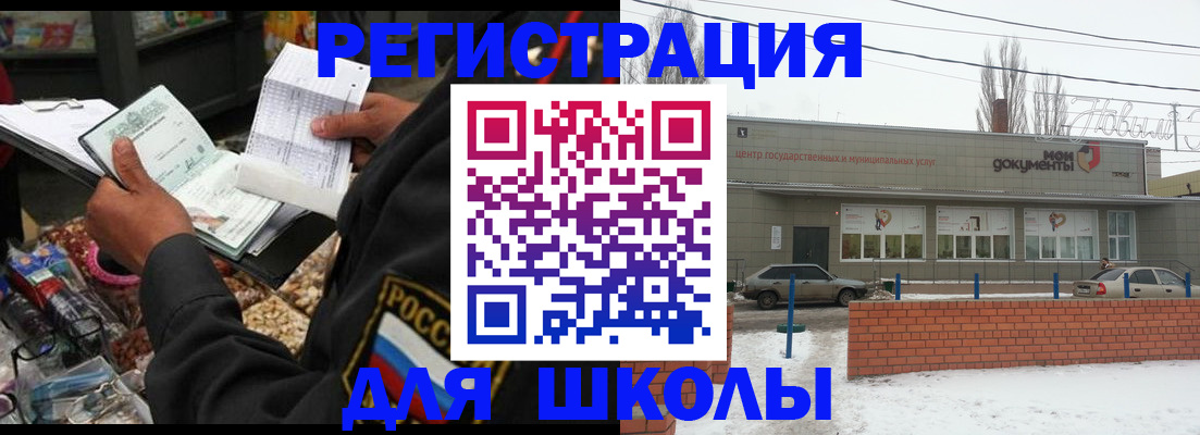 временная регистрация надежно в Нижегородской области