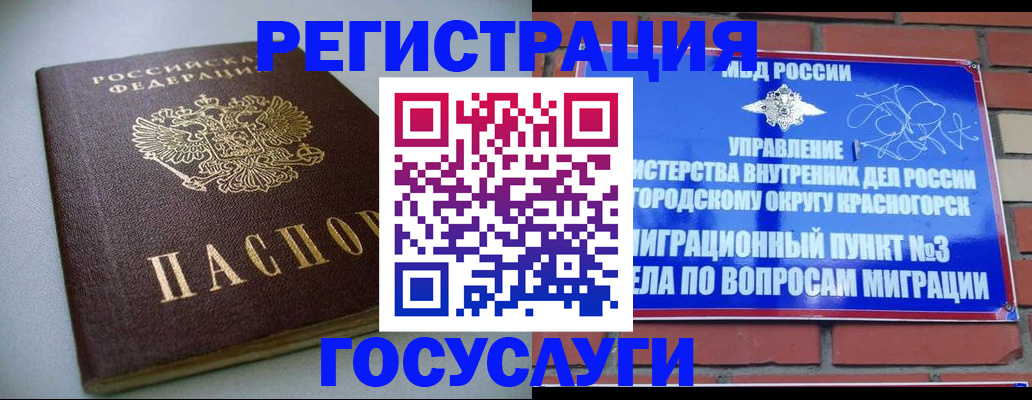 временная прописка в Нижегородской области